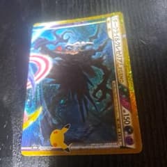 ダークライクレセリアLEGEND(上) 30th MEGA 拡張パック 30…のサムネイル