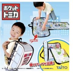 ポケットトミカ　ビッグシリーズ　プレイリュック　バッグ
