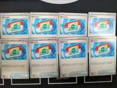 ポケモンカード　ポケパッド　8枚 ポケパットのサムネイル