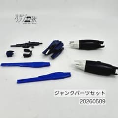 ジャンクパーツセット20260509 ガンプラ ジャンク - メルカリ