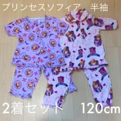 ＊ディズニー　プリンセスソフィア　半袖　パジャマ 女の子　2着セット　120cmのサムネイル