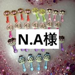 ネイルパーツのサムネイル