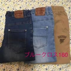 ブルークロス　デニム３本セットのサムネイル