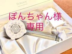 ミラブル ウルトラファインミスト　サイエンスシャワーヘッド ミラブルplusのサムネイル