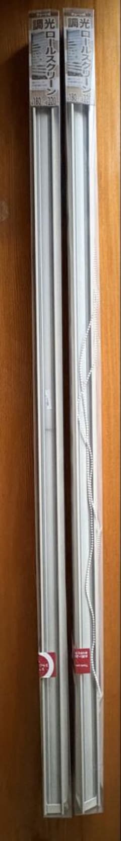 調光ロールスクリーン スピカ II 幅180cm 高さ220cm 2個セット - メルカリ