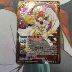バトスピのサムネイル