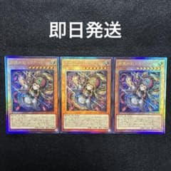 遊戯王 精霊世紀 ドリアード ×3 レリーフ アルティメット BETB - メルカリ