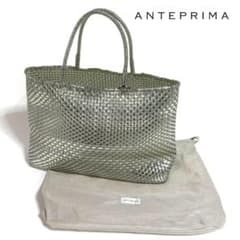 美品】ANTEPRIMA INTRECCIO ワイヤー インナーバッグ 付き - メルカリ