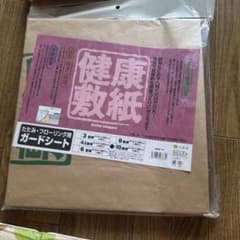 健康敷紙 たたみ・フローリング用ガードシート10畳と6畳ばら売りも承ります。のサムネイル
