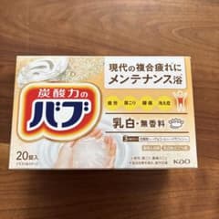 【新品未使用】炭酸力のバブ 乳白 無香料 20個のサムネイル
