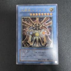 とみひろさと様 リクエスト 2点 まとめ商品のサムネイル