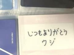 【匿名発送】 10枚セットSEVENTEEN WOOZI トレカのサムネイル