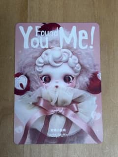 SKULLPANDA You Found Me!のサムネイル