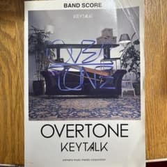 KEYTALK バンドスコア OVERTONEのサムネイル