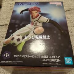 ブルーロック 糸師冴 フィギュア 〜U-20日本代表〜 - メルカリ