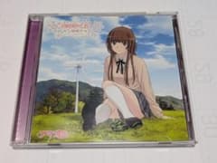 アマガミSS」エンディングテーマ～恋のゆくえ/上崎裡沙(CV:門脇舞以
