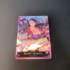 ワンピースカードゲーム モンキー・D・ルフィ リーダー ST10-002