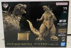 ゴジラ(2023) SOFVICS ゴールドカラーver. ゴジラマイナスワン - メルカリ