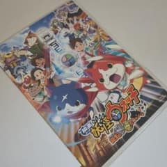 영화 요괴 워치 탄생의 비밀이다 냥!('14 영화 [요괴 워치] 프로젝…