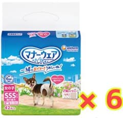 マナーウェア SSS女の子トラッド超小型犬用 42枚入り×6袋 マナーウェア SSSサイズ女の子トラッド超小型犬用 42枚入り×6袋 - メルカリ