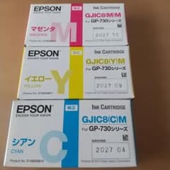 EPSON GP-730シリーズ インクカートリッジ 3色セット - メルカリ