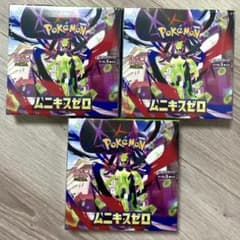 ムニキスゼロ BOX シュリンク付き スペシャルカードセット メガ