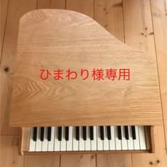カワイ　グランドピアノミニのサムネイル