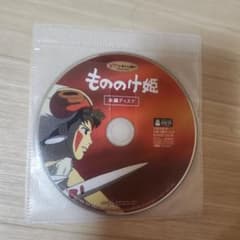 もののけ姫 DVD 本編・特典ディスクセット - メルカリ