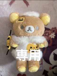 専用ページのサムネイル