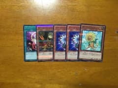 遊戯王 植物 パーツのサムネイル