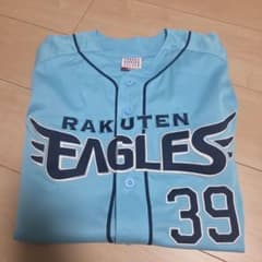 なちさま。 伊藤裕季也 ユニフォーム Ｌサイズのサムネイル