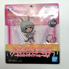 ウマ娘 プリティーダービー アクリルキーホルダー セイウンスカイ