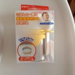 ピジョン　おかゆポットのサムネイル
