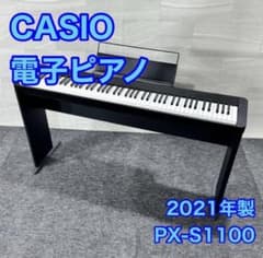 CASIO 電子ピアノ PX-S1100 Privia カバー付き d5385 CASIO 電子ピアノ PX-S1100 Privia カバー付き d5385 - メルカリ