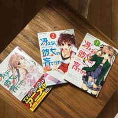 冴えない彼女の育てかた～egoistic-IiIy-のサムネイル