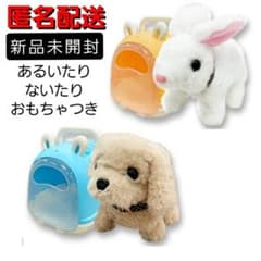 【未開封】うさぎの御守り ポックル大魔王 とことこ あにまるギミック うさみみver. いぬ ブラウン うさぎ