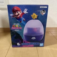 一番くじ スーパーマリオギャラクシームービー B賞ギャラクシールームライトのサムネイル