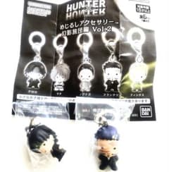 HUNTER×HUNTER 메지루시 액세서리 환영 여단편 Vol.2 2종 세트