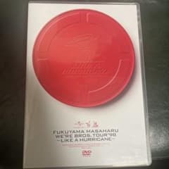 福山雅治/WE'RE BROS.TOUR'98～LIKE A HURRICAN… - メルカリ