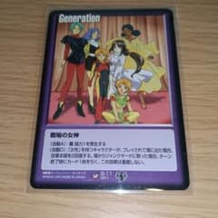 ガンダムウォー 戦場の女神 SR G-11 - メルカリ