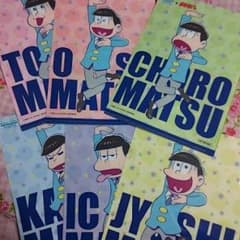 おそ松さん ファミマ クリアファイルのサムネイル