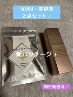 最終値下げ】クオリアRejucal DIOSA NMN 美容液 2点セット - メルカリ