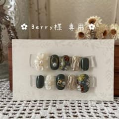 〜Berry様 専用〜 ‎✿  振袖ネイル ‎✿  ‎ネイルチップのサムネイル