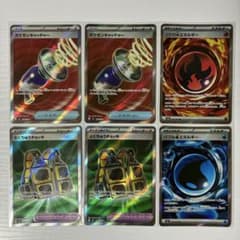 SR ポケモンキャッチャー とくちゅうチョッキ ニトロ バブル エネルギー