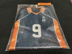 ハイキュー 影山飛雄 ユニフォーム巾着