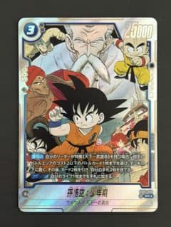 손오공 : 소년기 SR 퓨전 월드 [MANGA BOOSTER 01]