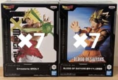 ドラゴンボールZ G×materia ブロリー 超サイヤ人 孫悟空 14個セット 
