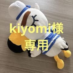 봉제인형 아츠모리 조니
