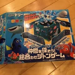 파인딩 돌리 동료를 찾아자! 그림 맞추기 장게임