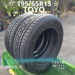 195/65R15オールシーズンタイヤ2025製 cnk1414 195/65R15オールシーズンタイヤ2025製 cnk1414 - メルカリ